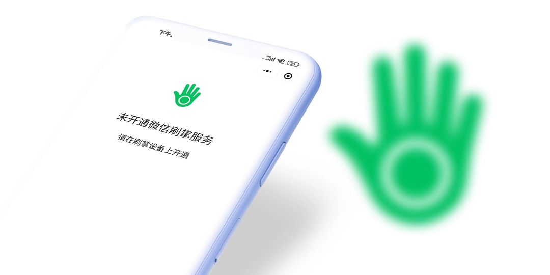 微信怎么开启面容支付（14pro微信怎么开启面容支付）
