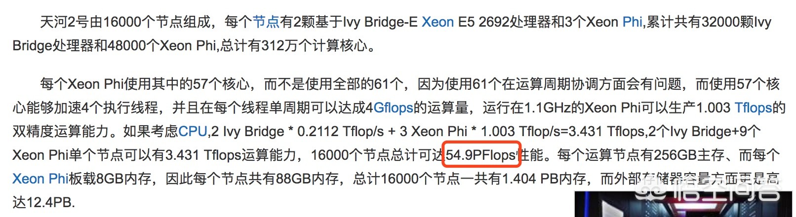 比特币如何增加算力 比特币算力提升