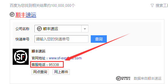 快递怎么投诉最有效的方法（圆通快递投诉电话）