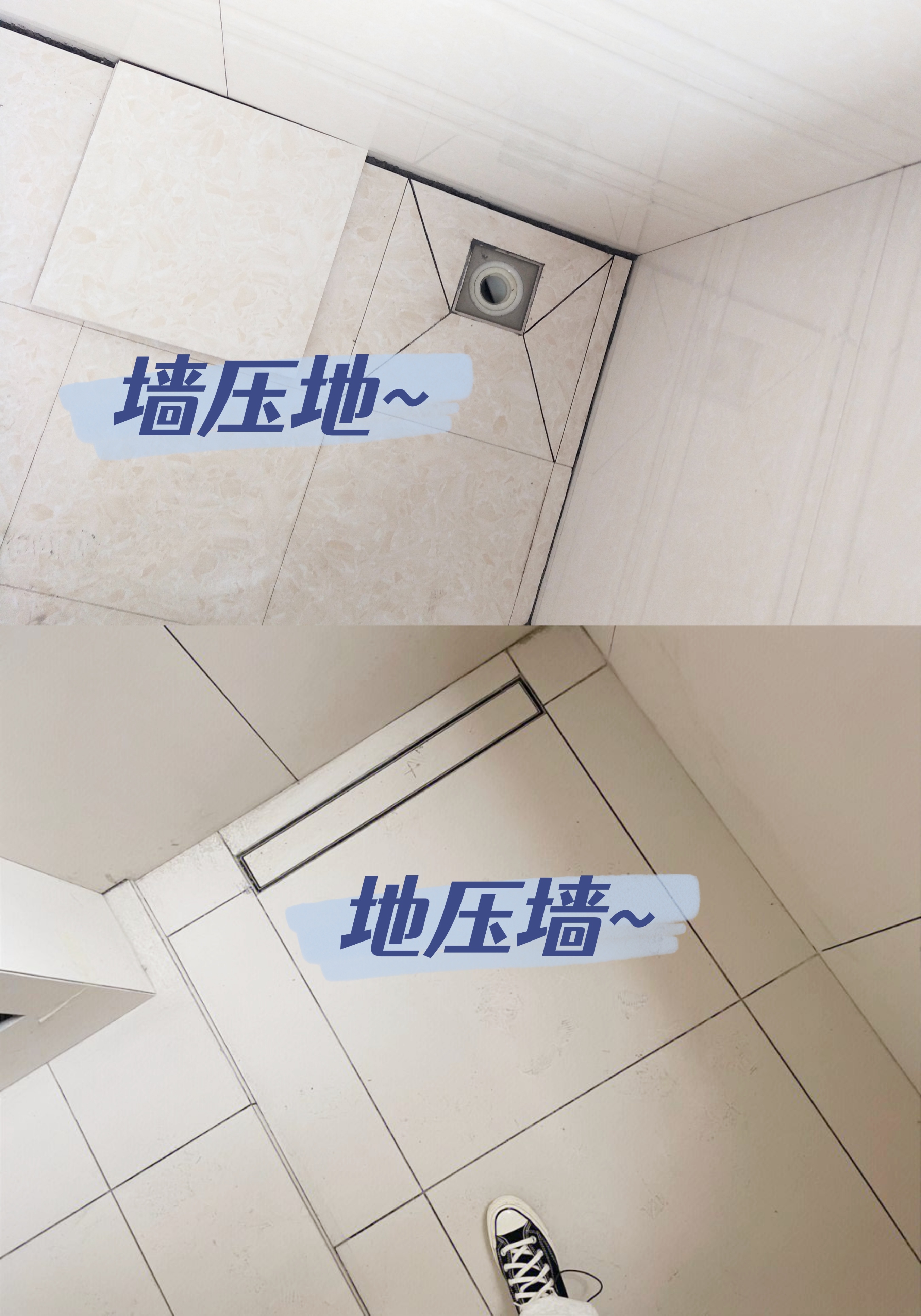 卫生间地砖尺寸（卫生间地砖尺寸规格都有哪些）