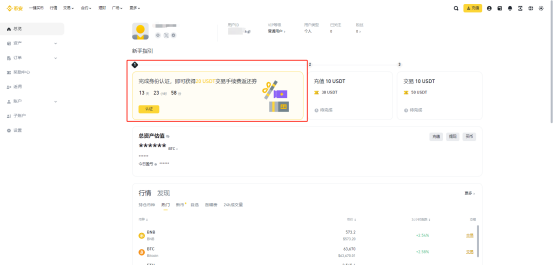 ACT币交易平台及交易方法介绍-第6张图片-欧意易易下载