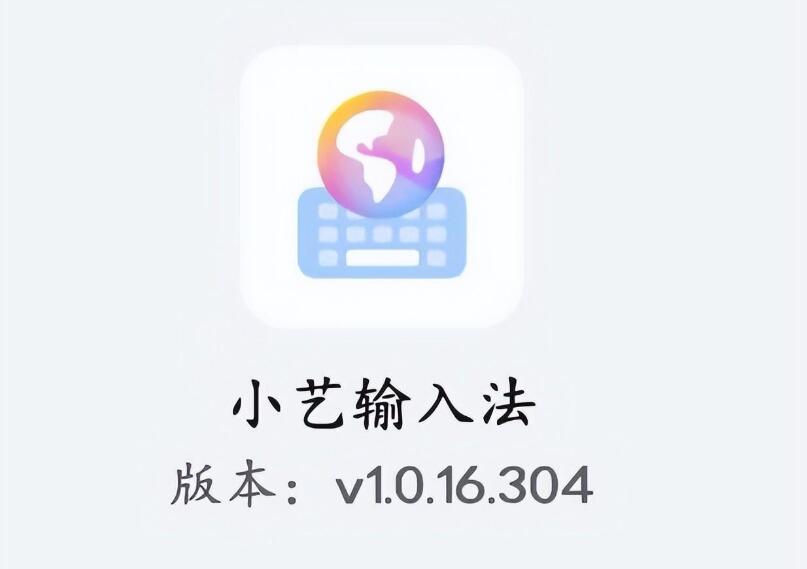 小艺小艺是哪个手机的（小艺小艺是什么手机）