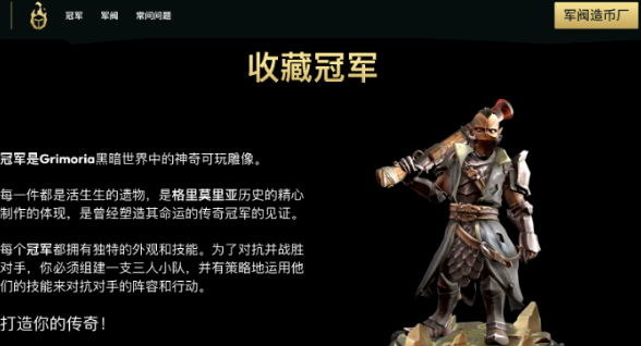 游戏未出NFT先火,育碧凭什么这么牛?-第3张图片-欧意易易下载 游戏未出NFT先火,育碧凭什么这么牛?-第3张图片-欧意易易下载