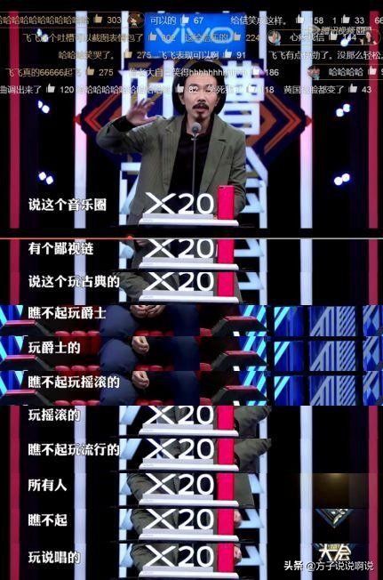 音乐链是什么 音乐链是什么意思啊