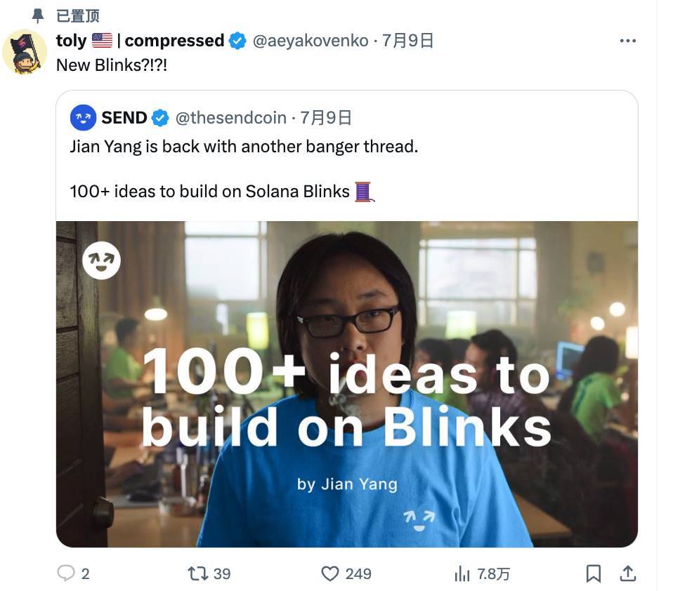 Solana明星背书，SendAI推出Solana Agent Kit