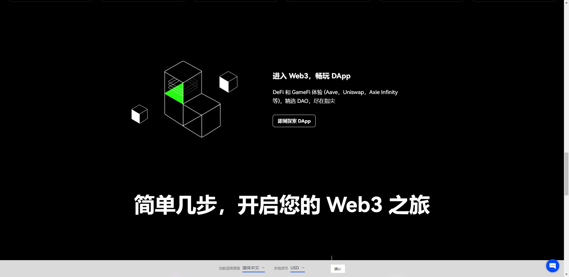 以太币正规数字货币交易平台Gate.io交易中心下载v6.5.5体验版