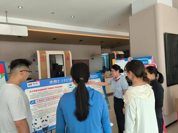筑牢金融安全防线！浦发银行郑州分行多维度精准宣教提升公众“防诈免疫力”