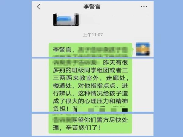 qq群发消息怎么发