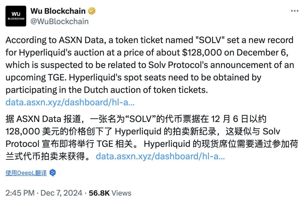 发币在即，浅聊“链上微策略”Solv Protocol-第7张图片-欧意易易下载