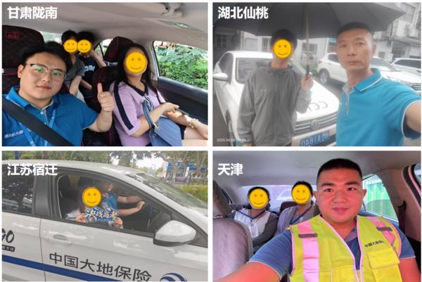 中国大地保险开展“大地礼赔∙高考护航”系列活动