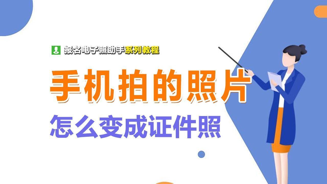 手机怎么调整照片二寸（手机怎么调整照片二寸kb）
