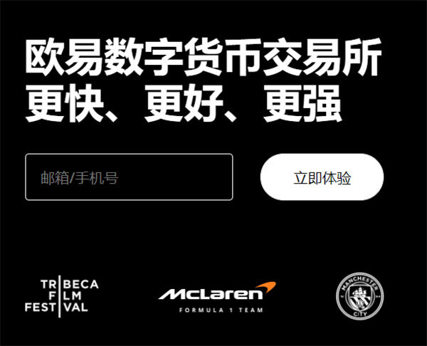 欧下载易(能用版V6.4.61)_欧意PC端下载
