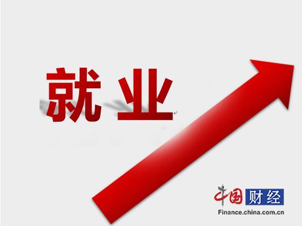 AI赋能就业新生态：政企联动筑牢稳就业"压舱石"