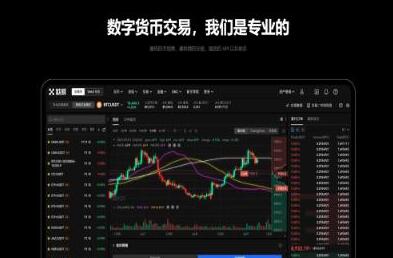 欧意交易所安卓版下载官网_歐意App安全下载