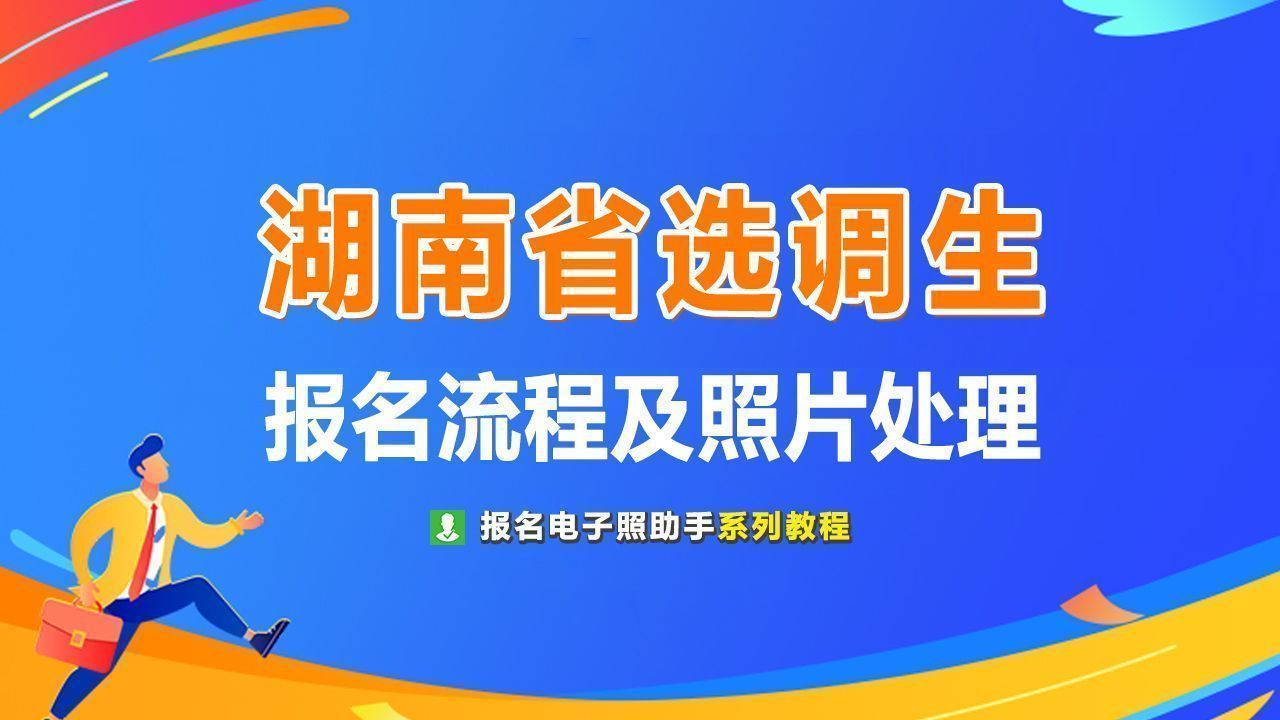 照片30k是多大尺寸（证件照压缩30k以下）