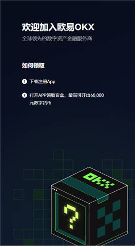 各大交易所下载v6.3.40_抹茶返利的邀请码3