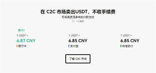 ok数字货币APP2023_oy最新官网v4.030下载地址-第3张图片-binance下载