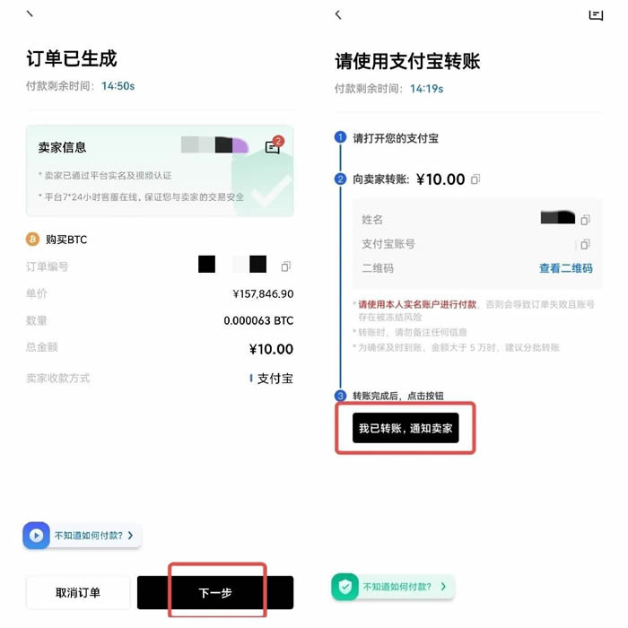 鸥易安卓版5.3.22 鸥易最新版下载安卓版5.3.22-第13张图片-binance下载 鸥易安卓版5.3.22 鸥易最新版下载安卓版5.3.22-第13张图片-binance下载