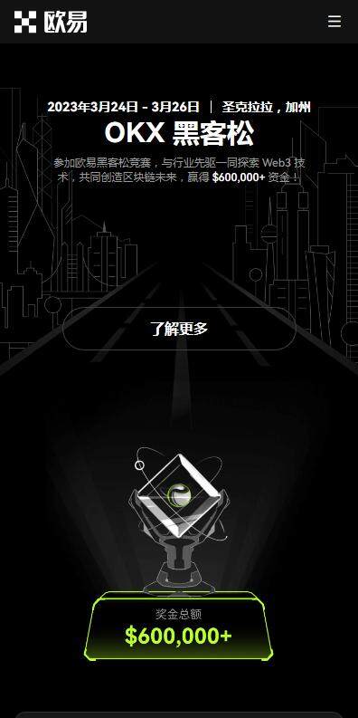 ok钱包是什么？欧意易ok虚拟钱包6月内部最新版v6.7.2下载-第2张图片-欧意易易下载