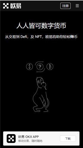 binance怎么查看收款地址(高级版V6.4.24)|binance邮箱怎么注册-第4张图片-binance下载