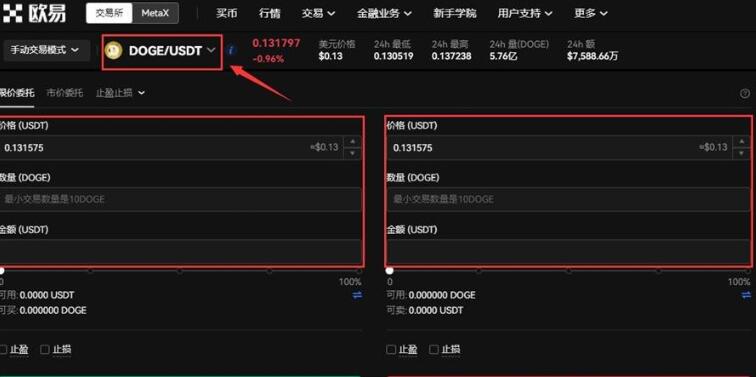 欧义交易所官网版下载 okx交易所手机官方app下载-第12张图片-binance下载 欧义交易所官网版下载 okx交易所手机官方app下载-第12张图片-binance下载