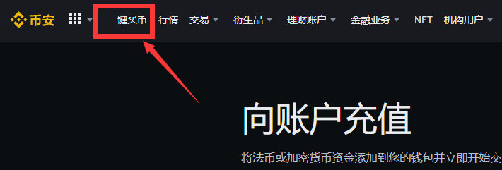 CTY币怎么买？如何购买CTY币(CTY/USDT)3