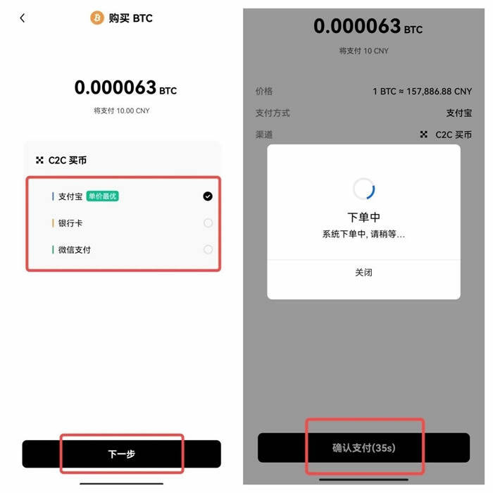 最新交易所app下载 meme币交易所交易平台-第12张图片-欧意易易下载
