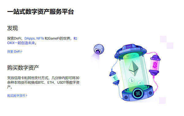 binance交易所最新app下载 binance交易平台最新版v6.4.0-第3张图片-binance下载