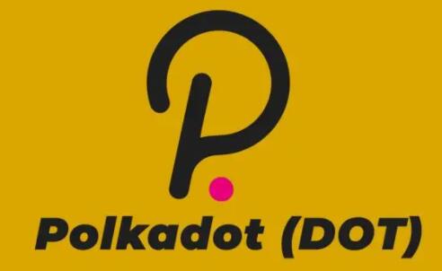 波卡币最新版dot币官方下载 dot币交易所最新官网
