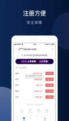 binance交易所版本更新内容_binance交易所app下载官网手机版app下载-第2张图片-binance下载 binance交易所版本更新内容_binance交易所app下载官网手机版app下载-第2张图片-binance下载