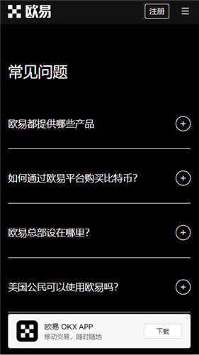 抹茶在线登录(v6.1.54)_抹茶交易平台官网下载3