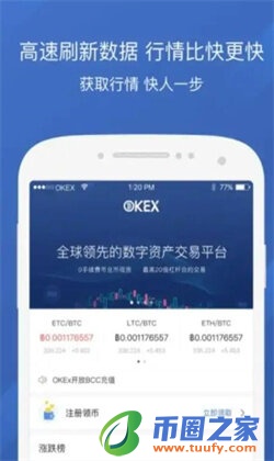 交易所app下载官网币行最新版下载｜交易所app下载官网比特币交易网最新版-第3张图片-binance下载