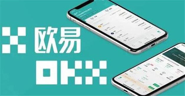 九大比特币交易平台app 9大虚拟货币交易平台排行