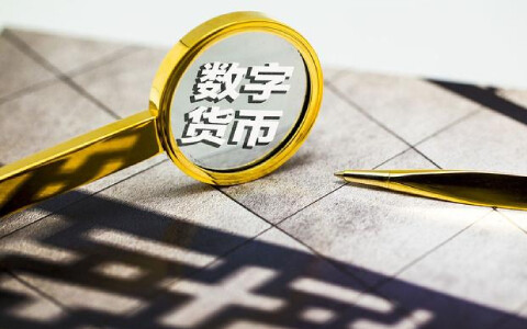 虚拟货币交易所(虚拟货币交易所跑路)
