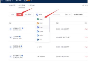 鸥易苹果版下载 鸥易苹果ios下载-第11张图片-binance下载