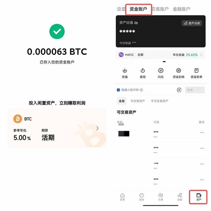 最新交易所app下载 meme币交易所交易平台-第15张图片-欧意易易下载