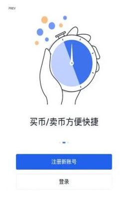 binance安卓最新版推荐_欧亿app官方下载-第3张图片-binance下载