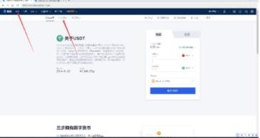 鸥易app最新版下载安卓 鸥易最新版下载官网手机版-第10张图片-binance下载 鸥易app最新版下载安卓 鸥易最新版下载官网手机版-第10张图片-binance下载