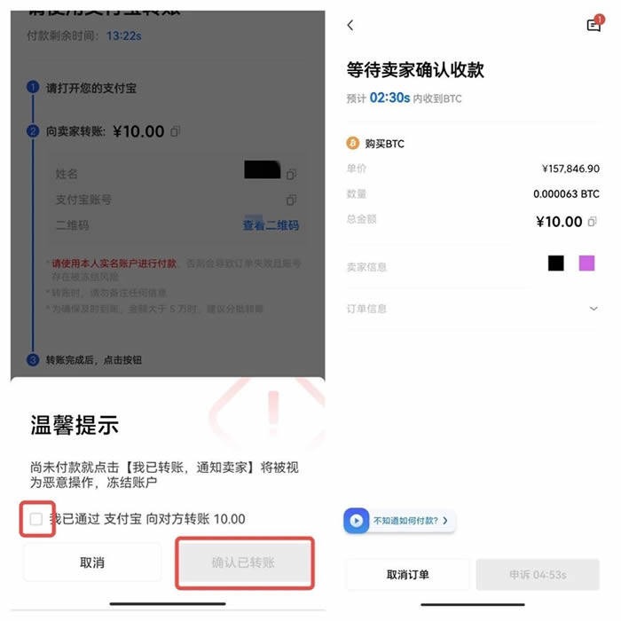 最新交易所app下载 meme币交易所交易平台-第14张图片-欧意易易下载