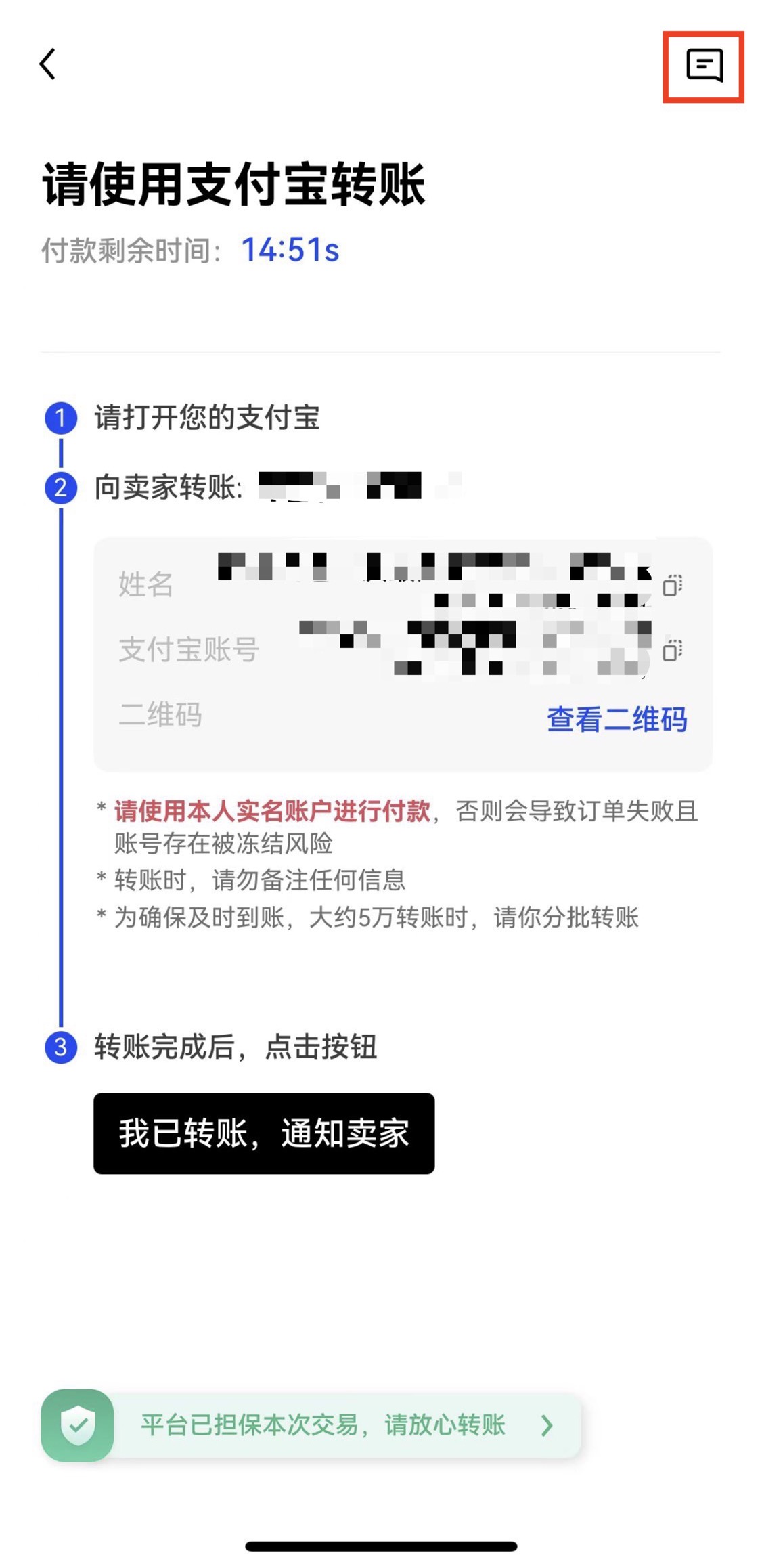 binanceoe安卓最新版下载 安卓下载oebinance交易所v7.2.1更新包-第5张图片-binance下载