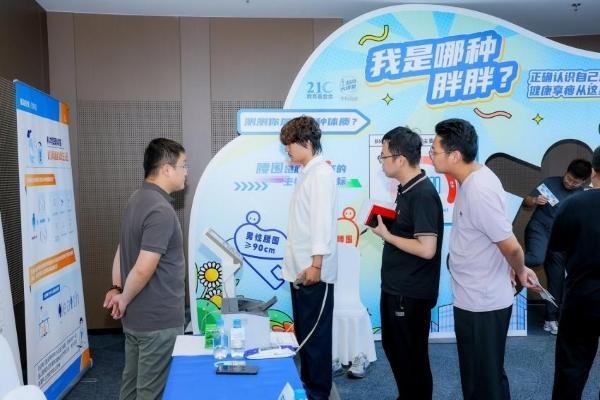 传递科学减重知识 健康体重管理年专题行动走进中建一局