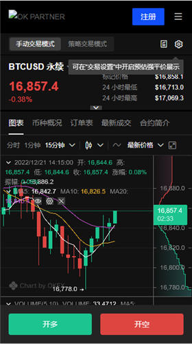 抹茶交易所官网下载地址(v6.1.59)_抹茶交易所好嘛3