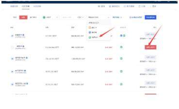 meme币交易所下载官方app下载 meme币最新版下载ios-第9张图片-欧意易易下载