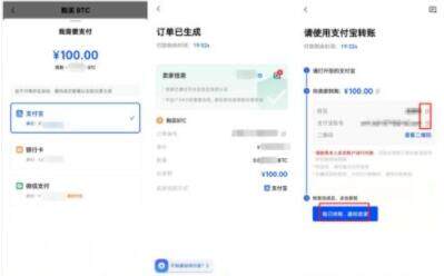 ouyi欧义交易官方注册步骤 okxokx交易虚拟货币下载-第11张图片-binance下载