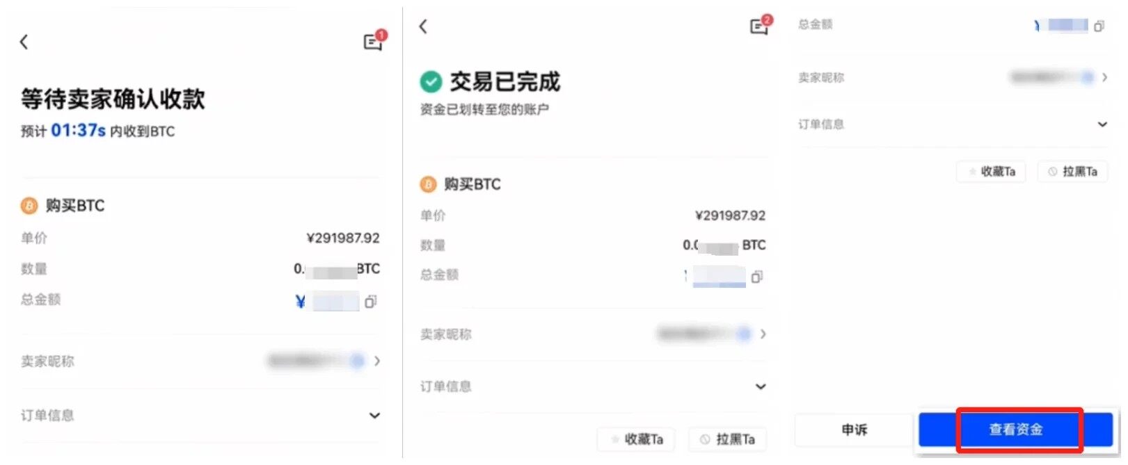 法币交易所下载_法币交易所app安卓下载v2.34.2-第5张图片-欧意易易下载 法币交易所下载_法币交易所app安卓下载v2.34.2-第5张图片-欧意易易下载
