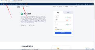 欧义交易平台手机端 欧意易交易平台安卓软件-第12张图片-欧意易易下载 欧义交易平台手机端 欧意易交易平台安卓软件-第12张图片-欧意易易下载