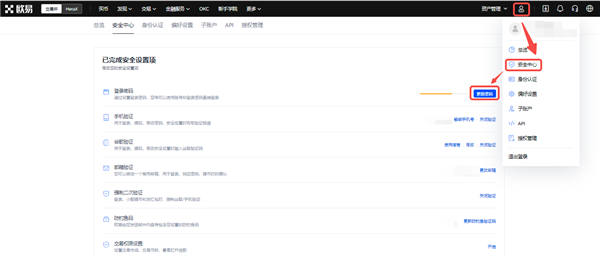 最新版本usdt-trc20钱包官方版下载_ustd交易所怎么下载v6.056