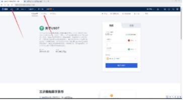 比特币登录官网 ouyi欧义手机版下载-第10张图片-binance下载