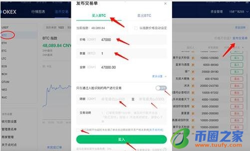 pig币官网正版手机网址 pig币app最新版下载2022-第12张图片-binance下载