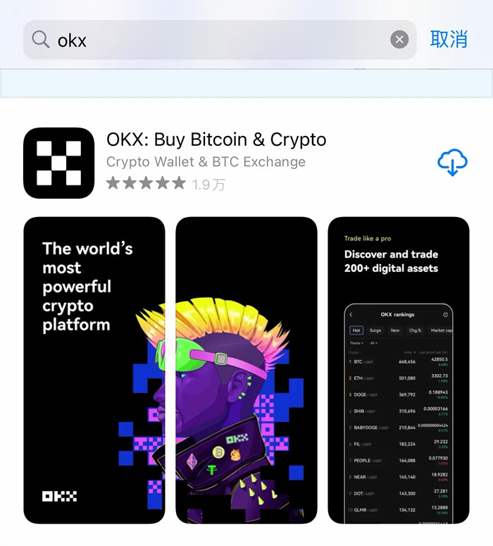 欧意易欧义交易所2023最新版 ok交易所2023最新版-第11张图片-欧意易易下载 欧意易欧义交易所2023最新版 ok交易所2023最新版-第11张图片-欧意易易下载